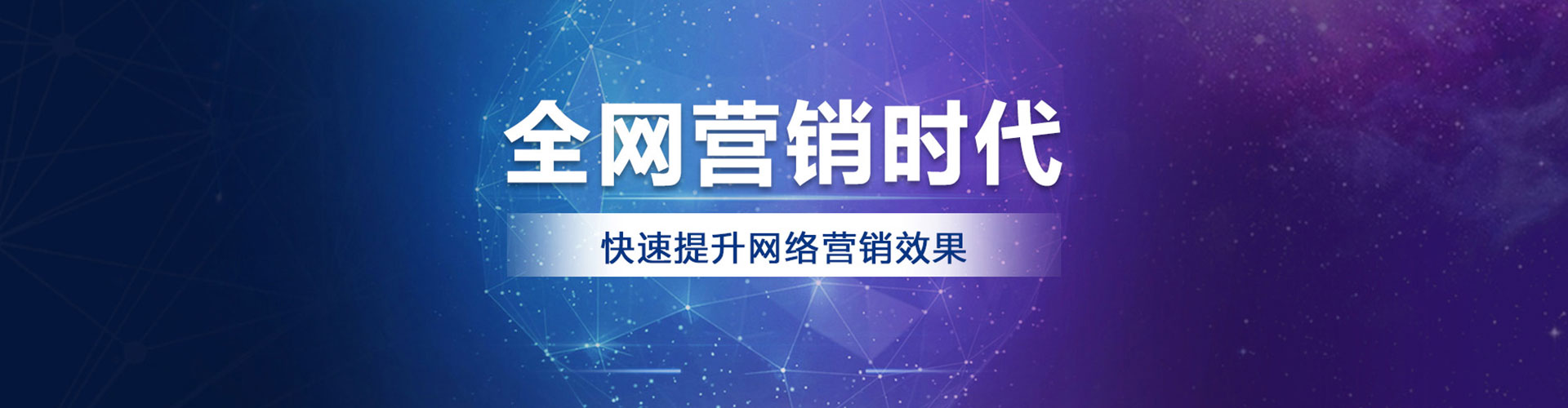 上党百度推广费用